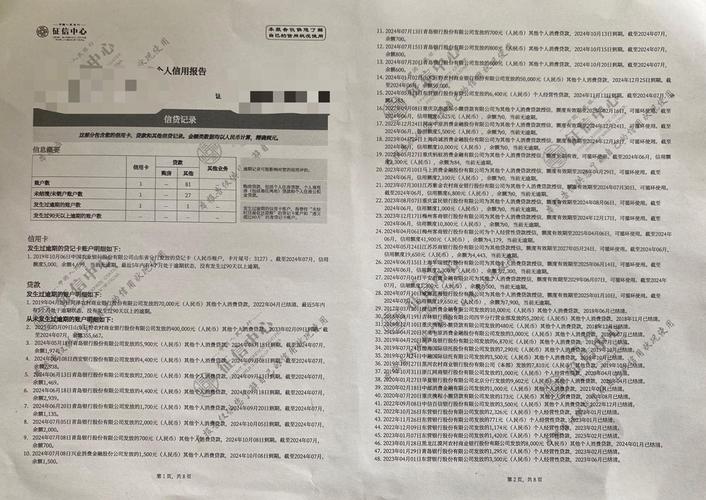 广州黄埔房屋二次抵押借款条件(广州黄埔区房产抵押贷款公司)