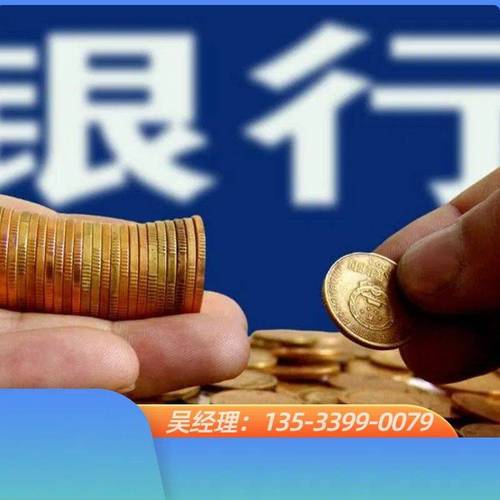 广州某贷款公司打造您的金融安全港(广州做金融贷款行业怎么样)